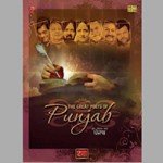 Great Poets Of Punjab - Vol 1 - Mohammed Rafi Song Download